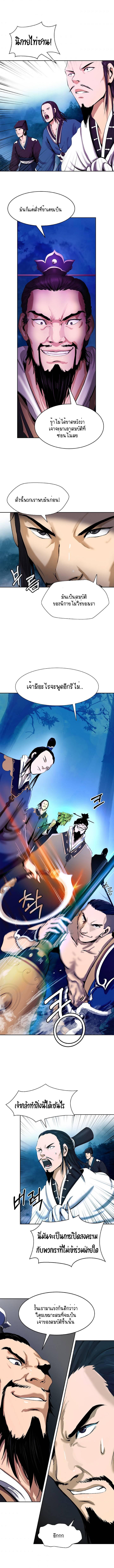 Manga-lc-com อ่านมังงะ อ่านการ์ตูน ออนไลน์ ฟรี Call of the Spear ตอนที่ 1 2 3 4 5 6 7 8 9 10 11 12 13 14 ฟรี ไม่มีโฆษณา Manga-lc - อ่าน มังงะ อ่าน การ์ตูน ออนไลน์ อ่านมังงะ ฟรี