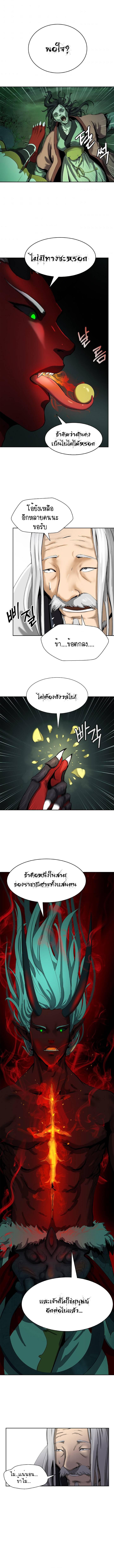 Manga-lc-com อ่านมังงะ อ่านการ์ตูน ออนไลน์ ฟรี Call of the Spear ตอนที่ 1 2 3 4 5 6 7 8 9 10 11 12 13 14 ฟรี ไม่มีโฆษณา Manga-lc - อ่าน มังงะ อ่าน การ์ตูน ออนไลน์ อ่านมังงะ ฟรี