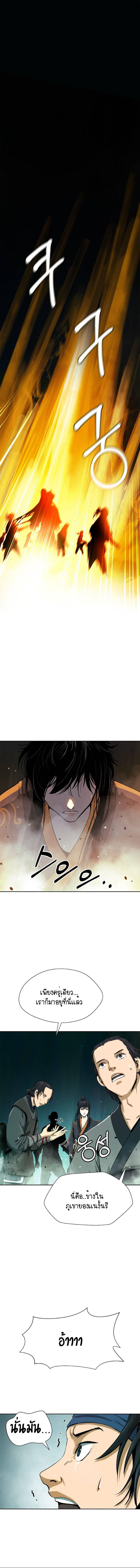 Manga-lc-com อ่านมังงะ อ่านการ์ตูน ออนไลน์ ฟรี Call of the Spear ตอนที่ 1 2 3 4 5 6 7 8 9 10 11 12 13 14 ฟรี ไม่มีโฆษณา Manga-lc - อ่าน มังงะ อ่าน การ์ตูน ออนไลน์ อ่านมังงะ ฟรี