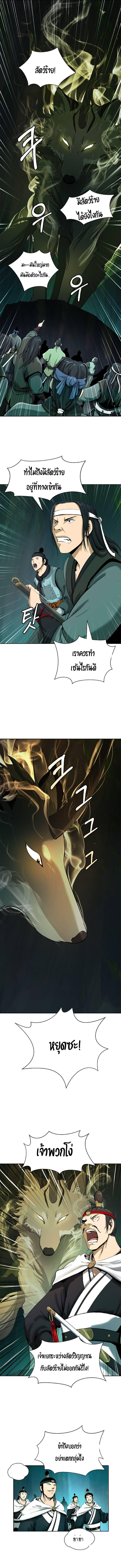 Manga-lc-com อ่านมังงะ อ่านการ์ตูน ออนไลน์ ฟรี Call of the Spear ตอนที่ 1 2 3 4 5 6 7 8 9 10 11 12 13 14 ฟรี ไม่มีโฆษณา Manga-lc - อ่าน มังงะ อ่าน การ์ตูน ออนไลน์ อ่านมังงะ ฟรี