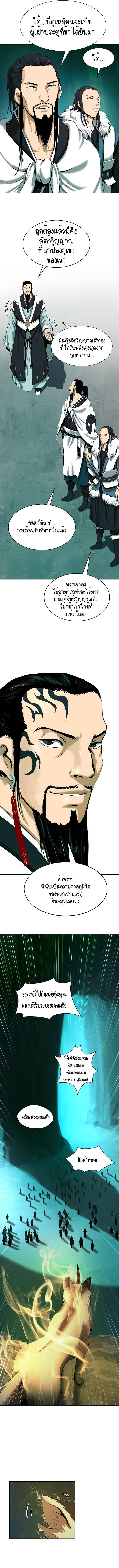 Manga-lc-com อ่านมังงะ อ่านการ์ตูน ออนไลน์ ฟรี Call of the Spear ตอนที่ 1 2 3 4 5 6 7 8 9 10 11 12 13 14 ฟรี ไม่มีโฆษณา Manga-lc - อ่าน มังงะ อ่าน การ์ตูน ออนไลน์ อ่านมังงะ ฟรี