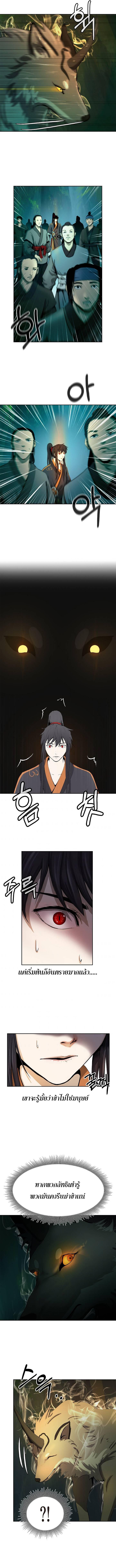 Manga-lc-com อ่านมังงะ อ่านการ์ตูน ออนไลน์ ฟรี Call of the Spear ตอนที่ 1 2 3 4 5 6 7 8 9 10 11 12 13 14 ฟรี ไม่มีโฆษณา Manga-lc - อ่าน มังงะ อ่าน การ์ตูน ออนไลน์ อ่านมังงะ ฟรี