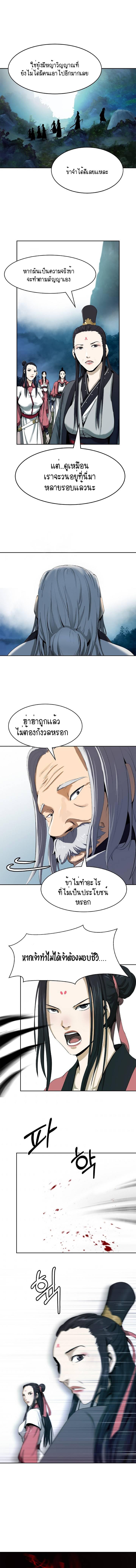 Manga-lc-com อ่านมังงะ อ่านการ์ตูน ออนไลน์ ฟรี Call of the Spear ตอนที่ 1 2 3 4 5 6 7 8 9 10 11 12 13 14 ฟรี ไม่มีโฆษณา Manga-lc - อ่าน มังงะ อ่าน การ์ตูน ออนไลน์ อ่านมังงะ ฟรี