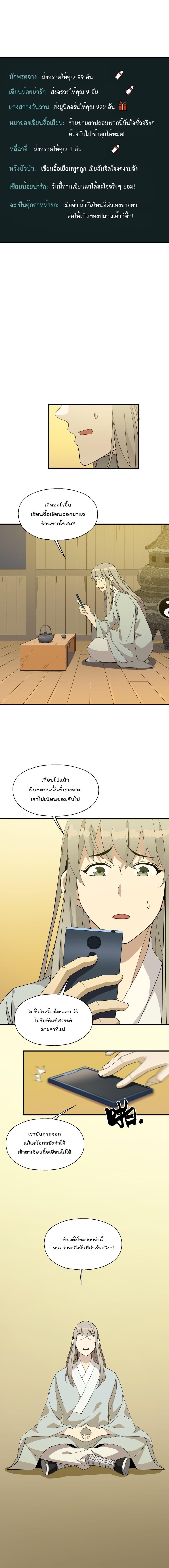 Manga-lc-com อ่านมังงะ อ่านการ์ตูน ออนไลน์ ฟรี I Am Invincible After Going Down the Mountain ตอนที่ 1 2 3 4 5 6 7 8 9 10 11 12 13 14 ฟรี ไม่มีโฆษณา Manga-lc - อ่าน มังงะ อ่าน การ์ตูน ออนไลน์ อ่านมังงะ ฟรี