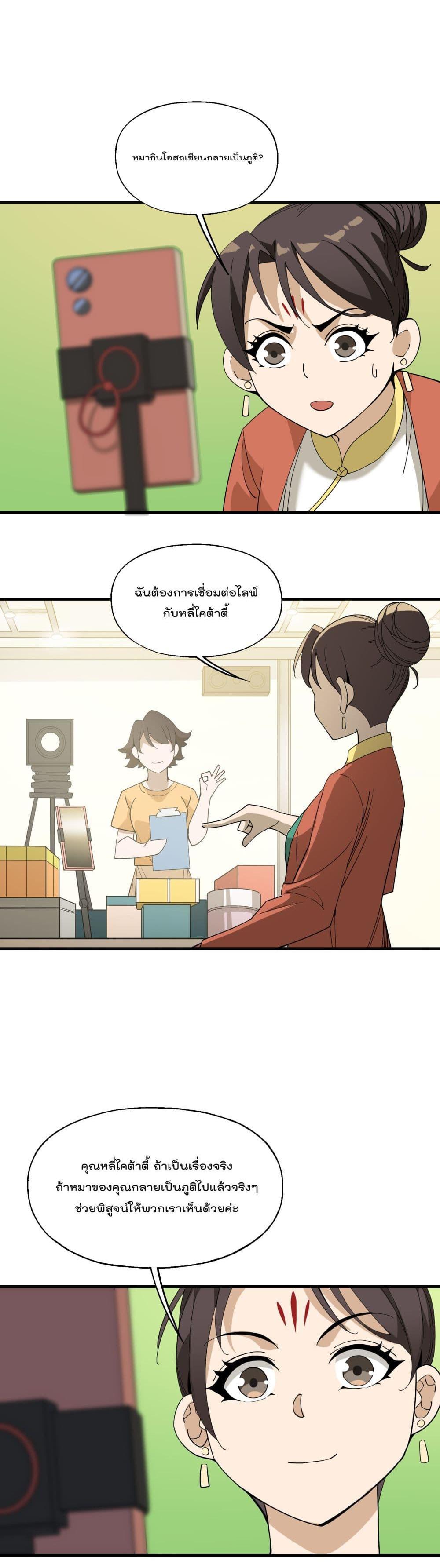 Manga-lc-com อ่านมังงะ อ่านการ์ตูน ออนไลน์ ฟรี I Am Invincible After Going Down the Mountain ตอนที่ 1 2 3 4 5 6 7 8 9 10 11 12 13 14 ฟรี ไม่มีโฆษณา Manga-lc - อ่าน มังงะ อ่าน การ์ตูน ออนไลน์ อ่านมังงะ ฟรี