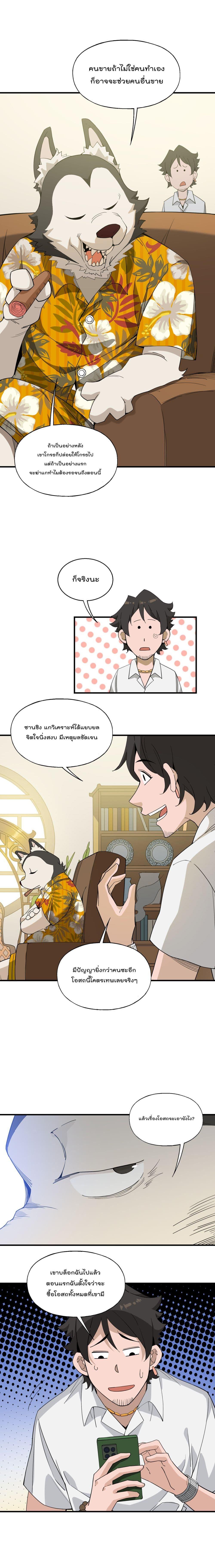 Manga-lc-com อ่านมังงะ อ่านการ์ตูน ออนไลน์ ฟรี I Am Invincible After Going Down the Mountain ตอนที่ 1 2 3 4 5 6 7 8 9 10 11 12 13 14 ฟรี ไม่มีโฆษณา Manga-lc - อ่าน มังงะ อ่าน การ์ตูน ออนไลน์ อ่านมังงะ ฟรี