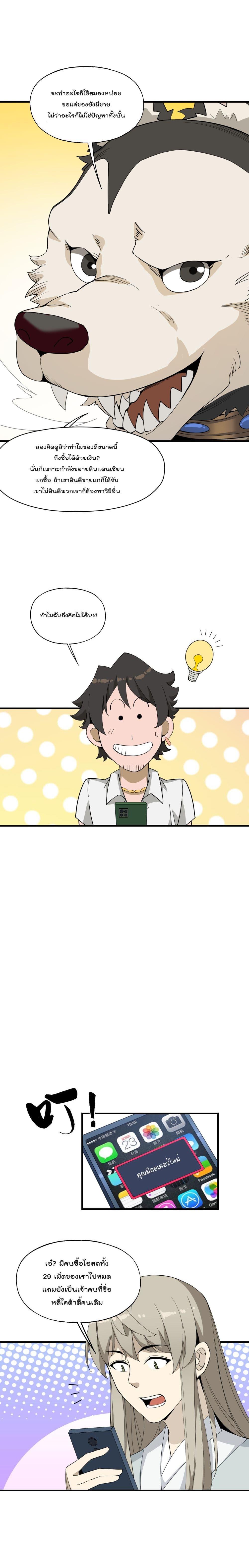 Manga-lc-com อ่านมังงะ อ่านการ์ตูน ออนไลน์ ฟรี I Am Invincible After Going Down the Mountain ตอนที่ 1 2 3 4 5 6 7 8 9 10 11 12 13 14 ฟรี ไม่มีโฆษณา Manga-lc - อ่าน มังงะ อ่าน การ์ตูน ออนไลน์ อ่านมังงะ ฟรี