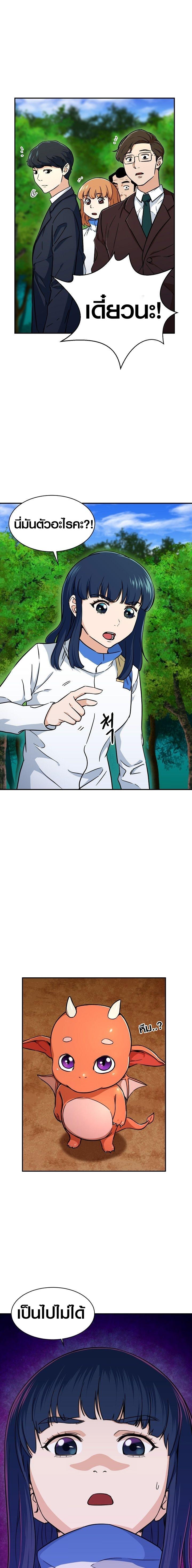 Manga-lc-com อ่านมังงะ อ่านการ์ตูน ออนไลน์ ฟรี My Dad Is Too Strong ตอนที่ 1 2 3 4 5 6 7 8 9 10 11 12 13 14 ฟรี ไม่มีโฆษณา Manga-lc - อ่าน มังงะ อ่าน การ์ตูน ออนไลน์ อ่านมังงะ ฟรี