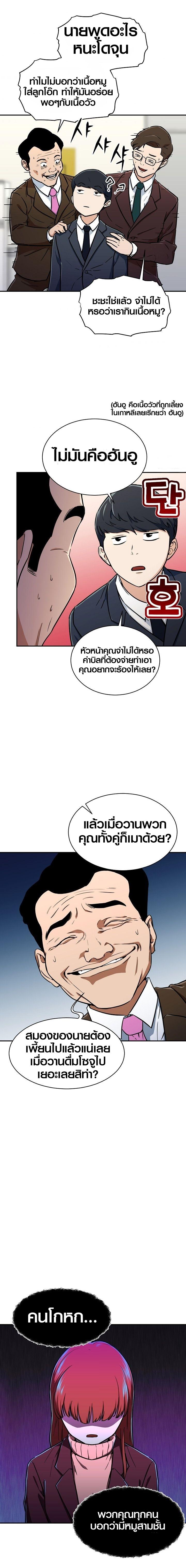 Manga-lc-com อ่านมังงะ อ่านการ์ตูน ออนไลน์ ฟรี My Dad Is Too Strong ตอนที่ 1 2 3 4 5 6 7 8 9 10 11 12 13 14 ฟรี ไม่มีโฆษณา Manga-lc - อ่าน มังงะ อ่าน การ์ตูน ออนไลน์ อ่านมังงะ ฟรี