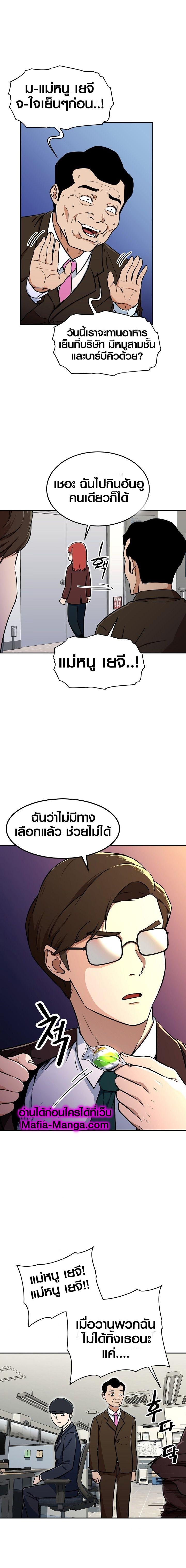Manga-lc-com อ่านมังงะ อ่านการ์ตูน ออนไลน์ ฟรี My Dad Is Too Strong ตอนที่ 1 2 3 4 5 6 7 8 9 10 11 12 13 14 ฟรี ไม่มีโฆษณา Manga-lc - อ่าน มังงะ อ่าน การ์ตูน ออนไลน์ อ่านมังงะ ฟรี