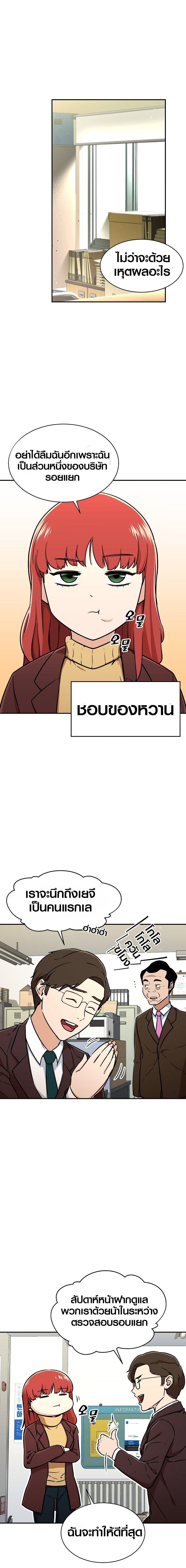 Manga-lc-com อ่านมังงะ อ่านการ์ตูน ออนไลน์ ฟรี My Dad Is Too Strong ตอนที่ 1 2 3 4 5 6 7 8 9 10 11 12 13 14 ฟรี ไม่มีโฆษณา Manga-lc - อ่าน มังงะ อ่าน การ์ตูน ออนไลน์ อ่านมังงะ ฟรี