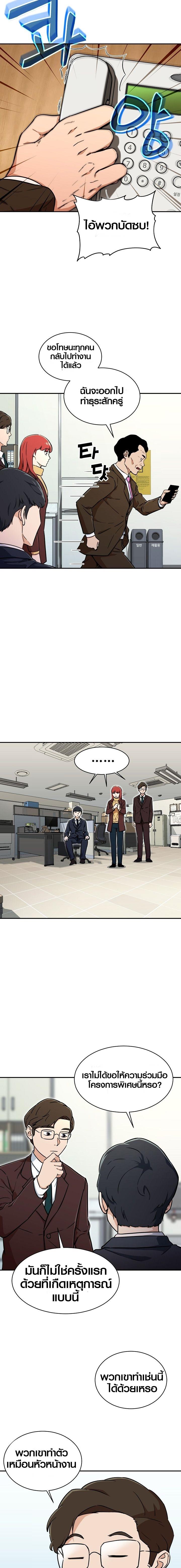 Manga-lc-com อ่านมังงะ อ่านการ์ตูน ออนไลน์ ฟรี My Dad Is Too Strong ตอนที่ 1 2 3 4 5 6 7 8 9 10 11 12 13 14 ฟรี ไม่มีโฆษณา Manga-lc - อ่าน มังงะ อ่าน การ์ตูน ออนไลน์ อ่านมังงะ ฟรี