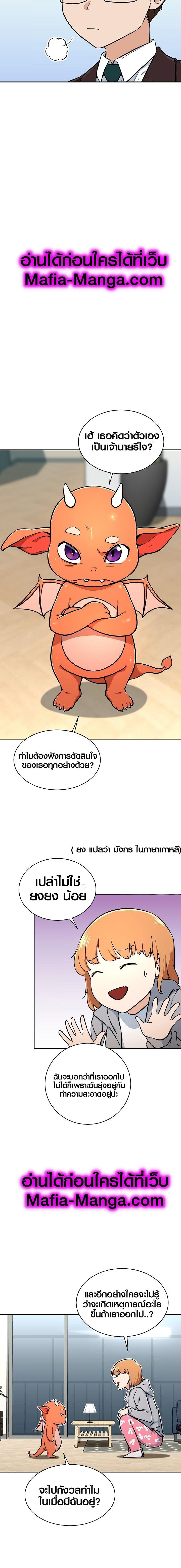 Manga-lc-com อ่านมังงะ อ่านการ์ตูน ออนไลน์ ฟรี My Dad Is Too Strong ตอนที่ 1 2 3 4 5 6 7 8 9 10 11 12 13 14 ฟรี ไม่มีโฆษณา Manga-lc - อ่าน มังงะ อ่าน การ์ตูน ออนไลน์ อ่านมังงะ ฟรี