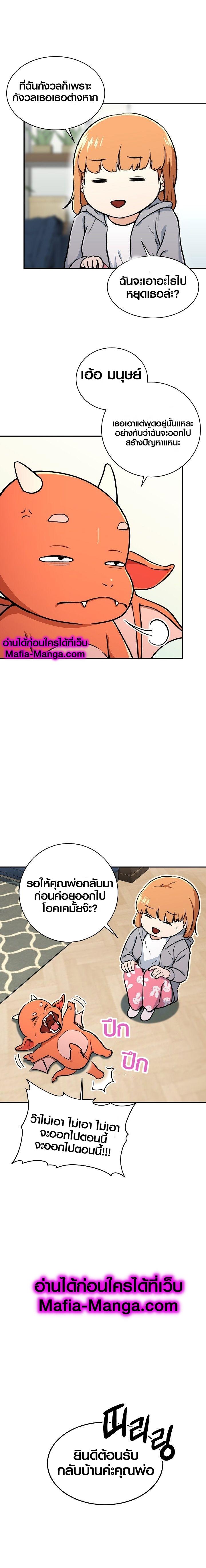 Manga-lc-com อ่านมังงะ อ่านการ์ตูน ออนไลน์ ฟรี My Dad Is Too Strong ตอนที่ 1 2 3 4 5 6 7 8 9 10 11 12 13 14 ฟรี ไม่มีโฆษณา Manga-lc - อ่าน มังงะ อ่าน การ์ตูน ออนไลน์ อ่านมังงะ ฟรี