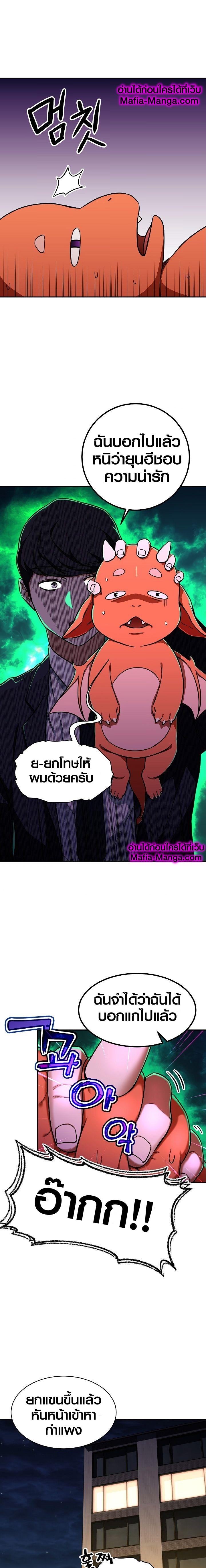 Manga-lc-com อ่านมังงะ อ่านการ์ตูน ออนไลน์ ฟรี My Dad Is Too Strong ตอนที่ 1 2 3 4 5 6 7 8 9 10 11 12 13 14 ฟรี ไม่มีโฆษณา Manga-lc - อ่าน มังงะ อ่าน การ์ตูน ออนไลน์ อ่านมังงะ ฟรี