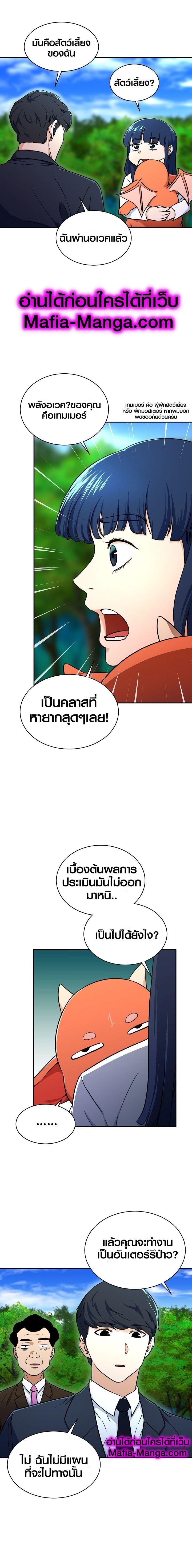 Manga-lc-com อ่านมังงะ อ่านการ์ตูน ออนไลน์ ฟรี My Dad Is Too Strong ตอนที่ 1 2 3 4 5 6 7 8 9 10 11 12 13 14 ฟรี ไม่มีโฆษณา Manga-lc - อ่าน มังงะ อ่าน การ์ตูน ออนไลน์ อ่านมังงะ ฟรี