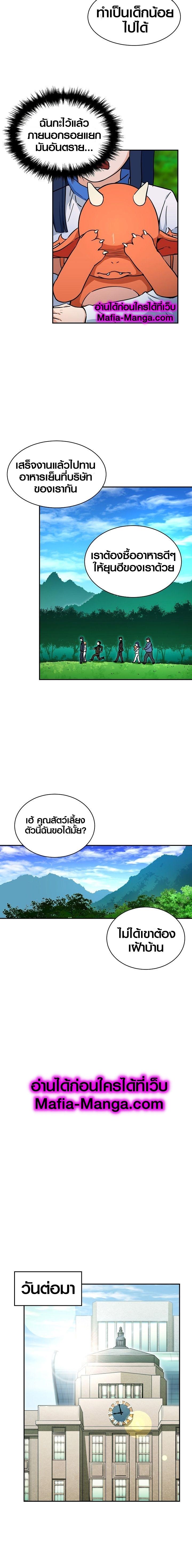 Manga-lc-com อ่านมังงะ อ่านการ์ตูน ออนไลน์ ฟรี My Dad Is Too Strong ตอนที่ 1 2 3 4 5 6 7 8 9 10 11 12 13 14 ฟรี ไม่มีโฆษณา Manga-lc - อ่าน มังงะ อ่าน การ์ตูน ออนไลน์ อ่านมังงะ ฟรี