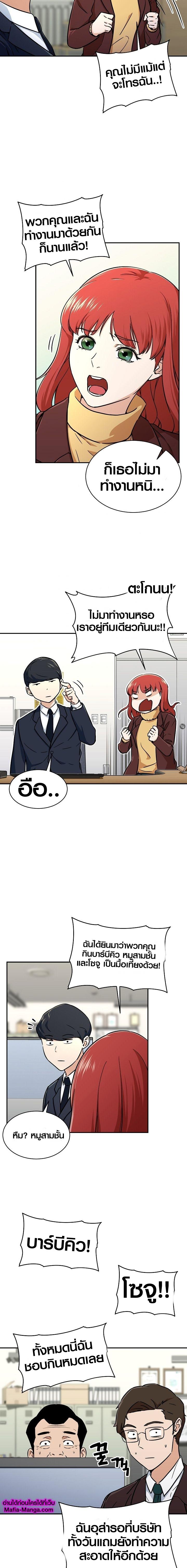 Manga-lc-com อ่านมังงะ อ่านการ์ตูน ออนไลน์ ฟรี My Dad Is Too Strong ตอนที่ 1 2 3 4 5 6 7 8 9 10 11 12 13 14 ฟรี ไม่มีโฆษณา Manga-lc - อ่าน มังงะ อ่าน การ์ตูน ออนไลน์ อ่านมังงะ ฟรี