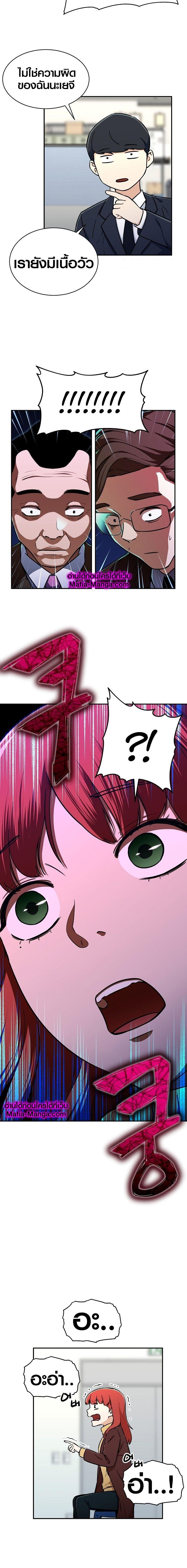 Manga-lc-com อ่านมังงะ อ่านการ์ตูน ออนไลน์ ฟรี My Dad Is Too Strong ตอนที่ 1 2 3 4 5 6 7 8 9 10 11 12 13 14 ฟรี ไม่มีโฆษณา Manga-lc - อ่าน มังงะ อ่าน การ์ตูน ออนไลน์ อ่านมังงะ ฟรี