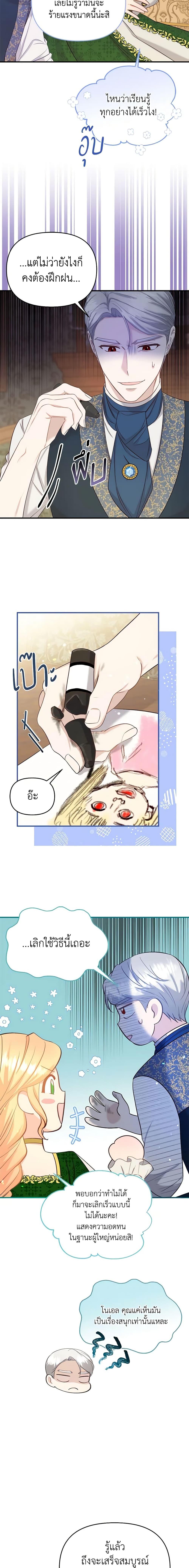 Manga-lc-com อ่านมังงะ อ่านการ์ตูน ออนไลน์ ฟรี I Stole the Child of My War-Mad Husband ตอนที่ 1 2 3 4 5 6 7 8 9 10 11 12 13 14 ฟรี ไม่มีโฆษณา Manga-lc - อ่าน มังงะ อ่าน การ์ตูน ออนไลน์ อ่านมังงะ ฟรี