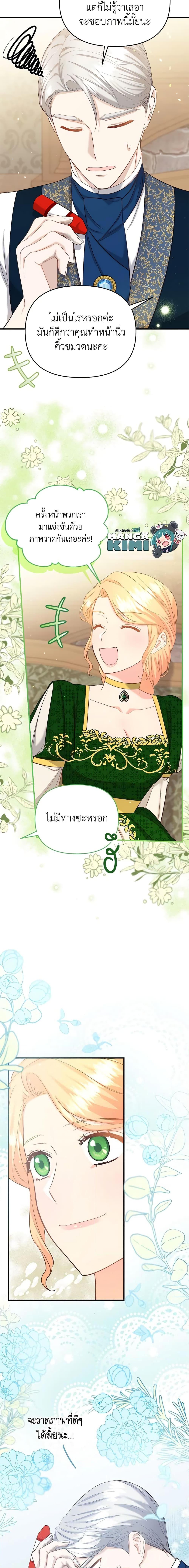 Manga-lc-com อ่านมังงะ อ่านการ์ตูน ออนไลน์ ฟรี I Stole the Child of My War-Mad Husband ตอนที่ 1 2 3 4 5 6 7 8 9 10 11 12 13 14 ฟรี ไม่มีโฆษณา Manga-lc - อ่าน มังงะ อ่าน การ์ตูน ออนไลน์ อ่านมังงะ ฟรี