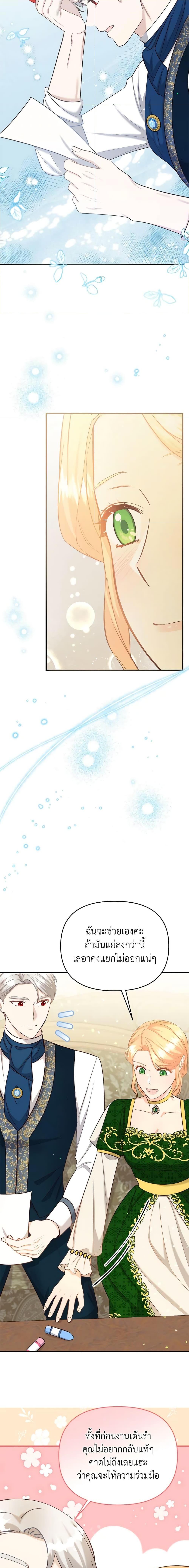 Manga-lc-com อ่านมังงะ อ่านการ์ตูน ออนไลน์ ฟรี I Stole the Child of My War-Mad Husband ตอนที่ 1 2 3 4 5 6 7 8 9 10 11 12 13 14 ฟรี ไม่มีโฆษณา Manga-lc - อ่าน มังงะ อ่าน การ์ตูน ออนไลน์ อ่านมังงะ ฟรี