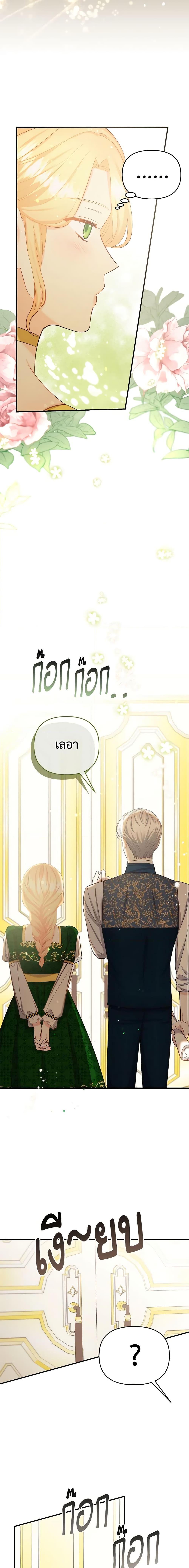 Manga-lc-com อ่านมังงะ อ่านการ์ตูน ออนไลน์ ฟรี I Stole the Child of My War-Mad Husband ตอนที่ 1 2 3 4 5 6 7 8 9 10 11 12 13 14 ฟรี ไม่มีโฆษณา Manga-lc - อ่าน มังงะ อ่าน การ์ตูน ออนไลน์ อ่านมังงะ ฟรี