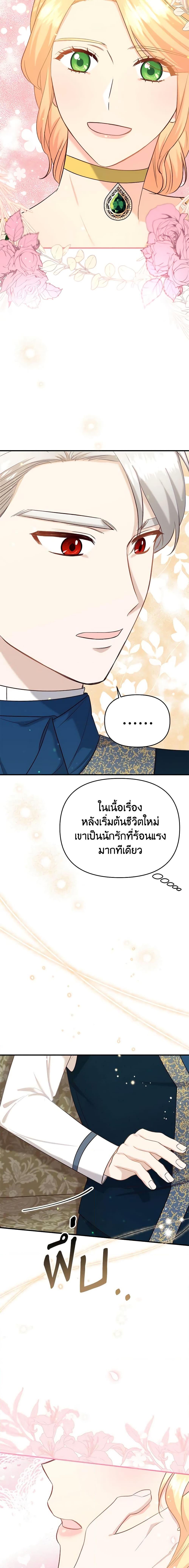 Manga-lc-com อ่านมังงะ อ่านการ์ตูน ออนไลน์ ฟรี I Stole the Child of My War-Mad Husband ตอนที่ 1 2 3 4 5 6 7 8 9 10 11 12 13 14 ฟรี ไม่มีโฆษณา Manga-lc - อ่าน มังงะ อ่าน การ์ตูน ออนไลน์ อ่านมังงะ ฟรี