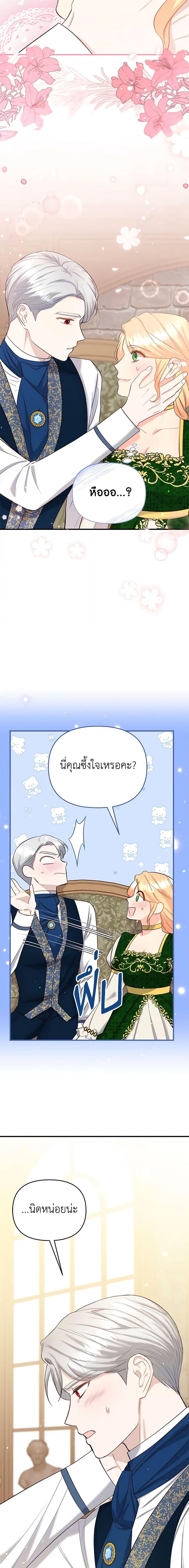 Manga-lc-com อ่านมังงะ อ่านการ์ตูน ออนไลน์ ฟรี I Stole the Child of My War-Mad Husband ตอนที่ 1 2 3 4 5 6 7 8 9 10 11 12 13 14 ฟรี ไม่มีโฆษณา Manga-lc - อ่าน มังงะ อ่าน การ์ตูน ออนไลน์ อ่านมังงะ ฟรี