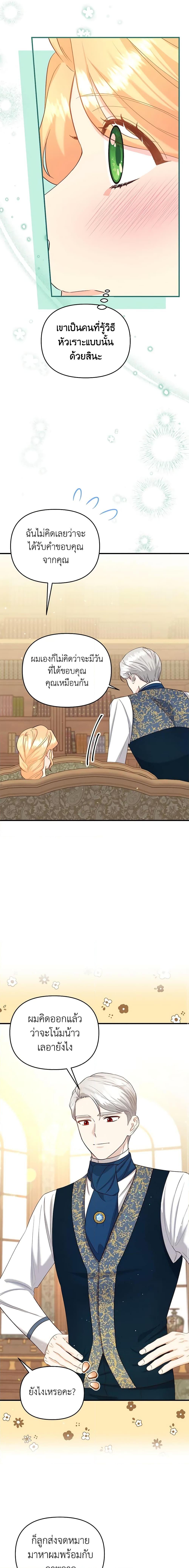 Manga-lc-com อ่านมังงะ อ่านการ์ตูน ออนไลน์ ฟรี I Stole the Child of My War-Mad Husband ตอนที่ 1 2 3 4 5 6 7 8 9 10 11 12 13 14 ฟรี ไม่มีโฆษณา Manga-lc - อ่าน มังงะ อ่าน การ์ตูน ออนไลน์ อ่านมังงะ ฟรี