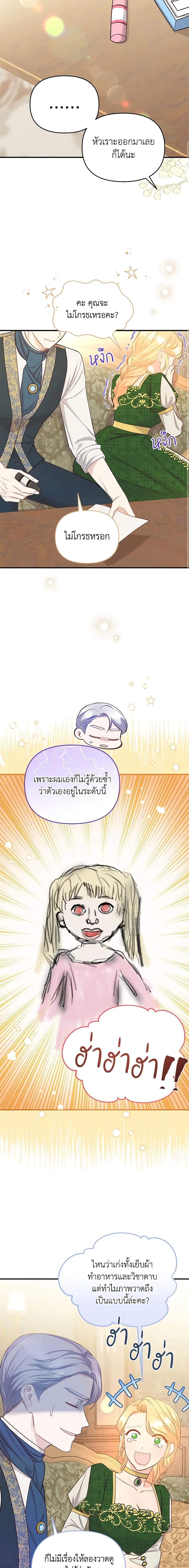 Manga-lc-com อ่านมังงะ อ่านการ์ตูน ออนไลน์ ฟรี I Stole the Child of My War-Mad Husband ตอนที่ 1 2 3 4 5 6 7 8 9 10 11 12 13 14 ฟรี ไม่มีโฆษณา Manga-lc - อ่าน มังงะ อ่าน การ์ตูน ออนไลน์ อ่านมังงะ ฟรี