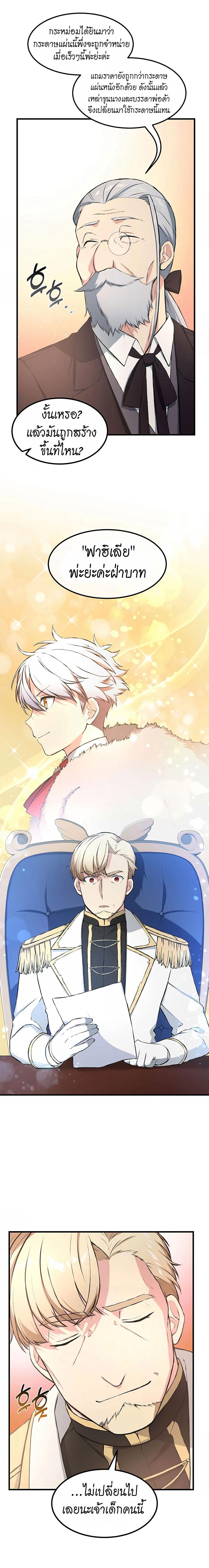 Manga-lc-com อ่านมังงะ อ่านการ์ตูน ออนไลน์ ฟรี How the Pro in His Past Life Sucks the Sweet Honey ตอนที่ 1 2 3 4 5 6 7 8 9 10 11 12 13 14 ฟรี ไม่มีโฆษณา Manga-lc - อ่าน มังงะ อ่าน การ์ตูน ออนไลน์ อ่านมังงะ ฟรี