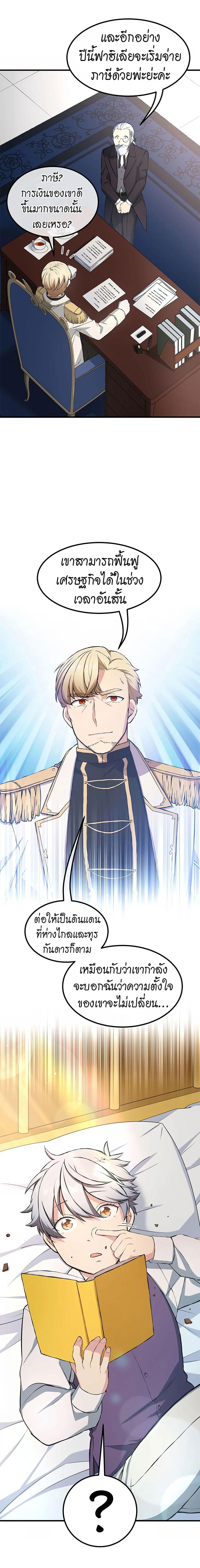 Manga-lc-com อ่านมังงะ อ่านการ์ตูน ออนไลน์ ฟรี How the Pro in His Past Life Sucks the Sweet Honey ตอนที่ 1 2 3 4 5 6 7 8 9 10 11 12 13 14 ฟรี ไม่มีโฆษณา Manga-lc - อ่าน มังงะ อ่าน การ์ตูน ออนไลน์ อ่านมังงะ ฟรี