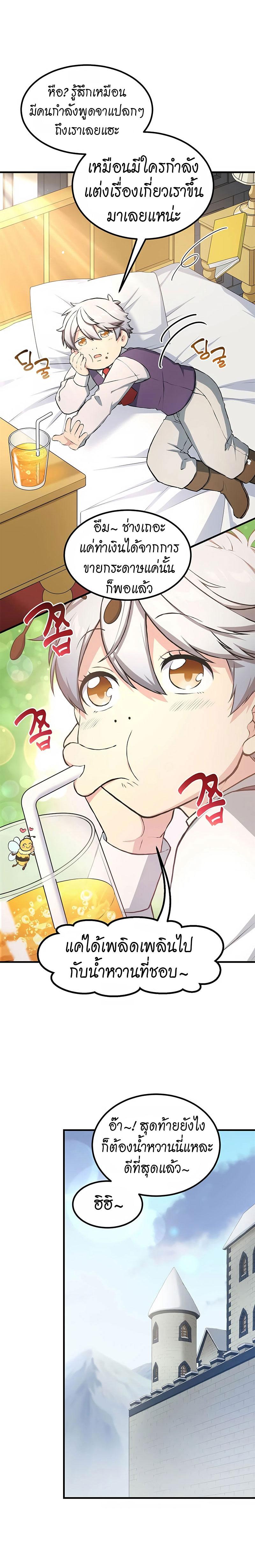 Manga-lc-com อ่านมังงะ อ่านการ์ตูน ออนไลน์ ฟรี How the Pro in His Past Life Sucks the Sweet Honey ตอนที่ 1 2 3 4 5 6 7 8 9 10 11 12 13 14 ฟรี ไม่มีโฆษณา Manga-lc - อ่าน มังงะ อ่าน การ์ตูน ออนไลน์ อ่านมังงะ ฟรี