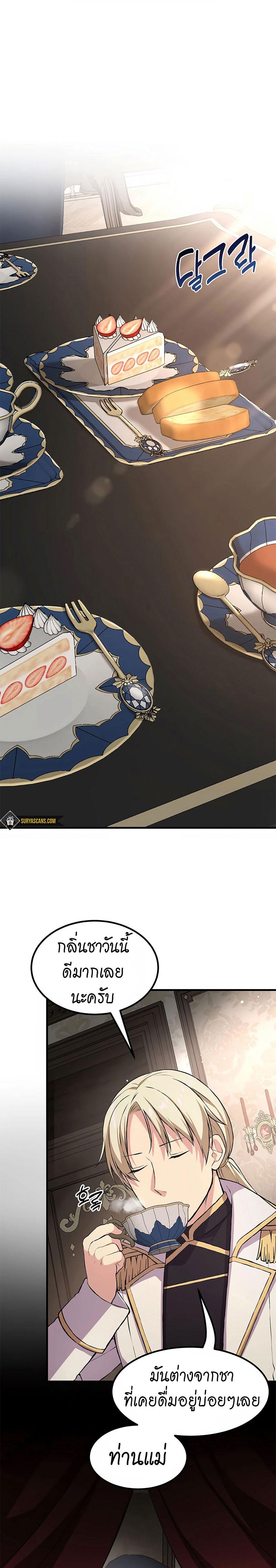 Manga-lc-com อ่านมังงะ อ่านการ์ตูน ออนไลน์ ฟรี How the Pro in His Past Life Sucks the Sweet Honey ตอนที่ 1 2 3 4 5 6 7 8 9 10 11 12 13 14 ฟรี ไม่มีโฆษณา Manga-lc - อ่าน มังงะ อ่าน การ์ตูน ออนไลน์ อ่านมังงะ ฟรี