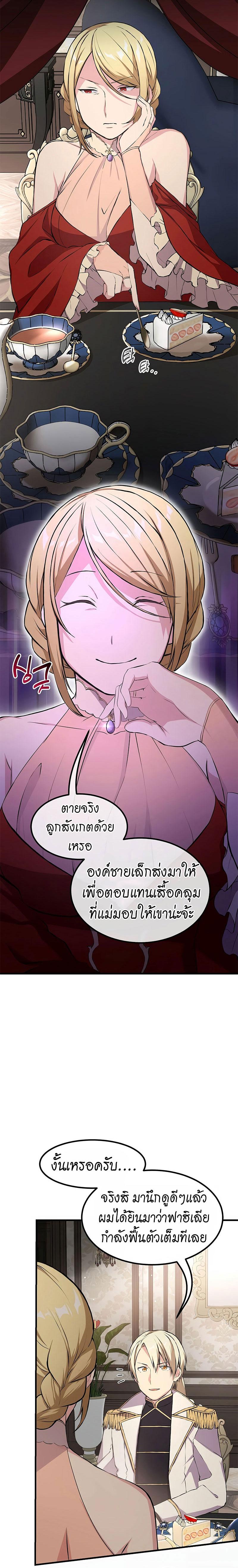 Manga-lc-com อ่านมังงะ อ่านการ์ตูน ออนไลน์ ฟรี How the Pro in His Past Life Sucks the Sweet Honey ตอนที่ 1 2 3 4 5 6 7 8 9 10 11 12 13 14 ฟรี ไม่มีโฆษณา Manga-lc - อ่าน มังงะ อ่าน การ์ตูน ออนไลน์ อ่านมังงะ ฟรี
