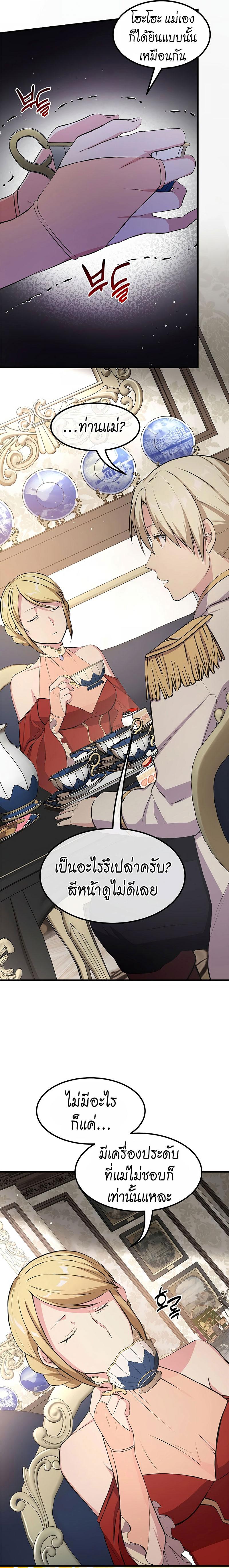 Manga-lc-com อ่านมังงะ อ่านการ์ตูน ออนไลน์ ฟรี How the Pro in His Past Life Sucks the Sweet Honey ตอนที่ 1 2 3 4 5 6 7 8 9 10 11 12 13 14 ฟรี ไม่มีโฆษณา Manga-lc - อ่าน มังงะ อ่าน การ์ตูน ออนไลน์ อ่านมังงะ ฟรี