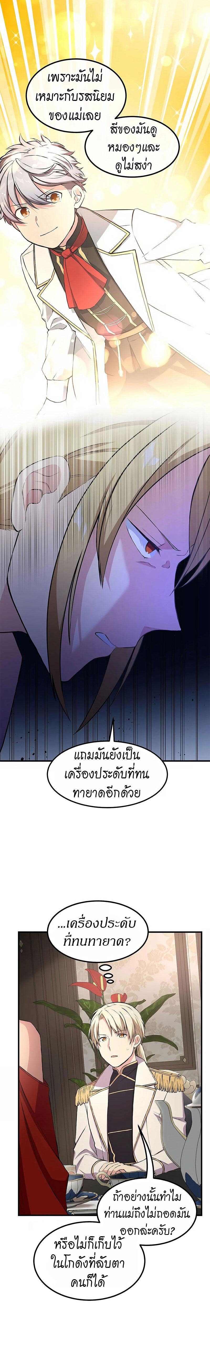 Manga-lc-com อ่านมังงะ อ่านการ์ตูน ออนไลน์ ฟรี How the Pro in His Past Life Sucks the Sweet Honey ตอนที่ 1 2 3 4 5 6 7 8 9 10 11 12 13 14 ฟรี ไม่มีโฆษณา Manga-lc - อ่าน มังงะ อ่าน การ์ตูน ออนไลน์ อ่านมังงะ ฟรี