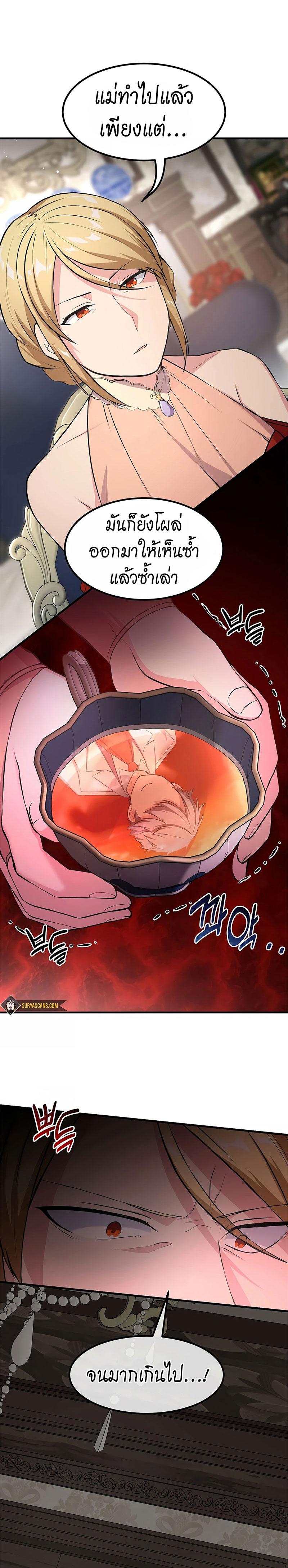 Manga-lc-com อ่านมังงะ อ่านการ์ตูน ออนไลน์ ฟรี How the Pro in His Past Life Sucks the Sweet Honey ตอนที่ 1 2 3 4 5 6 7 8 9 10 11 12 13 14 ฟรี ไม่มีโฆษณา Manga-lc - อ่าน มังงะ อ่าน การ์ตูน ออนไลน์ อ่านมังงะ ฟรี