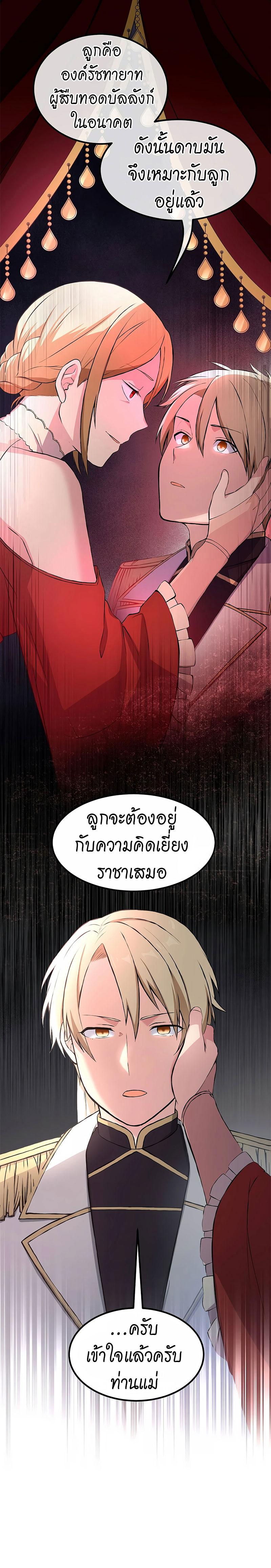 Manga-lc-com อ่านมังงะ อ่านการ์ตูน ออนไลน์ ฟรี How the Pro in His Past Life Sucks the Sweet Honey ตอนที่ 1 2 3 4 5 6 7 8 9 10 11 12 13 14 ฟรี ไม่มีโฆษณา Manga-lc - อ่าน มังงะ อ่าน การ์ตูน ออนไลน์ อ่านมังงะ ฟรี
