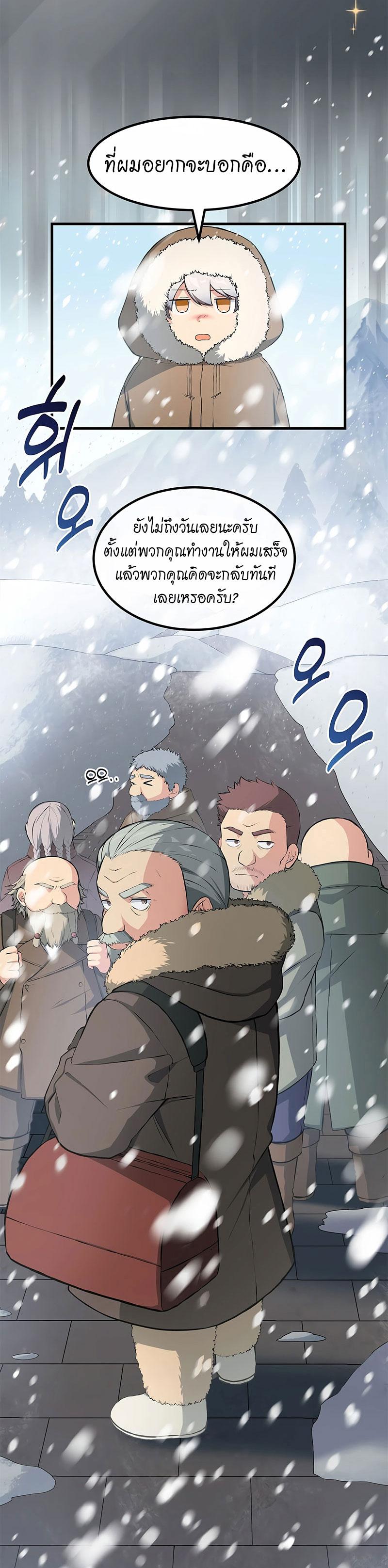 Manga-lc-com อ่านมังงะ อ่านการ์ตูน ออนไลน์ ฟรี How the Pro in His Past Life Sucks the Sweet Honey ตอนที่ 1 2 3 4 5 6 7 8 9 10 11 12 13 14 ฟรี ไม่มีโฆษณา Manga-lc - อ่าน มังงะ อ่าน การ์ตูน ออนไลน์ อ่านมังงะ ฟรี