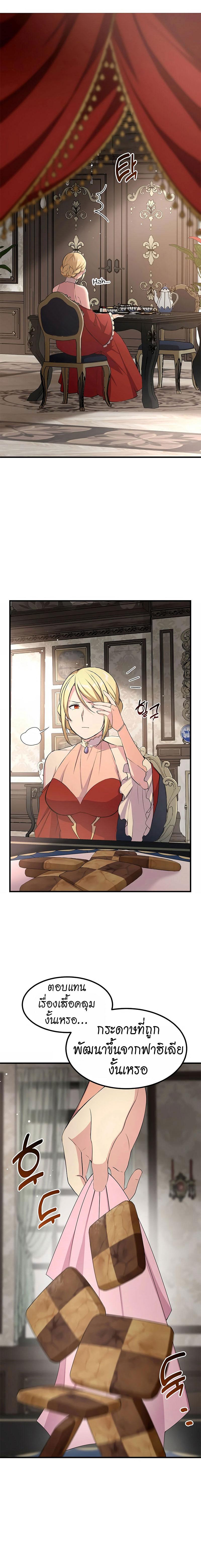 Manga-lc-com อ่านมังงะ อ่านการ์ตูน ออนไลน์ ฟรี How the Pro in His Past Life Sucks the Sweet Honey ตอนที่ 1 2 3 4 5 6 7 8 9 10 11 12 13 14 ฟรี ไม่มีโฆษณา Manga-lc - อ่าน มังงะ อ่าน การ์ตูน ออนไลน์ อ่านมังงะ ฟรี