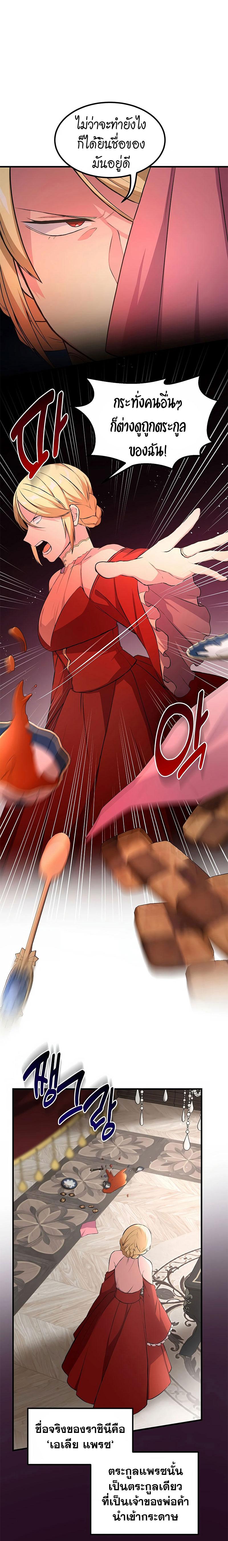 Manga-lc-com อ่านมังงะ อ่านการ์ตูน ออนไลน์ ฟรี How the Pro in His Past Life Sucks the Sweet Honey ตอนที่ 1 2 3 4 5 6 7 8 9 10 11 12 13 14 ฟรี ไม่มีโฆษณา Manga-lc - อ่าน มังงะ อ่าน การ์ตูน ออนไลน์ อ่านมังงะ ฟรี