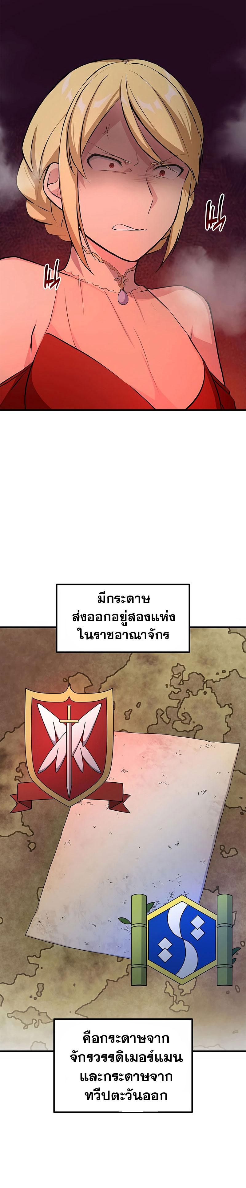 Manga-lc-com อ่านมังงะ อ่านการ์ตูน ออนไลน์ ฟรี How the Pro in His Past Life Sucks the Sweet Honey ตอนที่ 1 2 3 4 5 6 7 8 9 10 11 12 13 14 ฟรี ไม่มีโฆษณา Manga-lc - อ่าน มังงะ อ่าน การ์ตูน ออนไลน์ อ่านมังงะ ฟรี