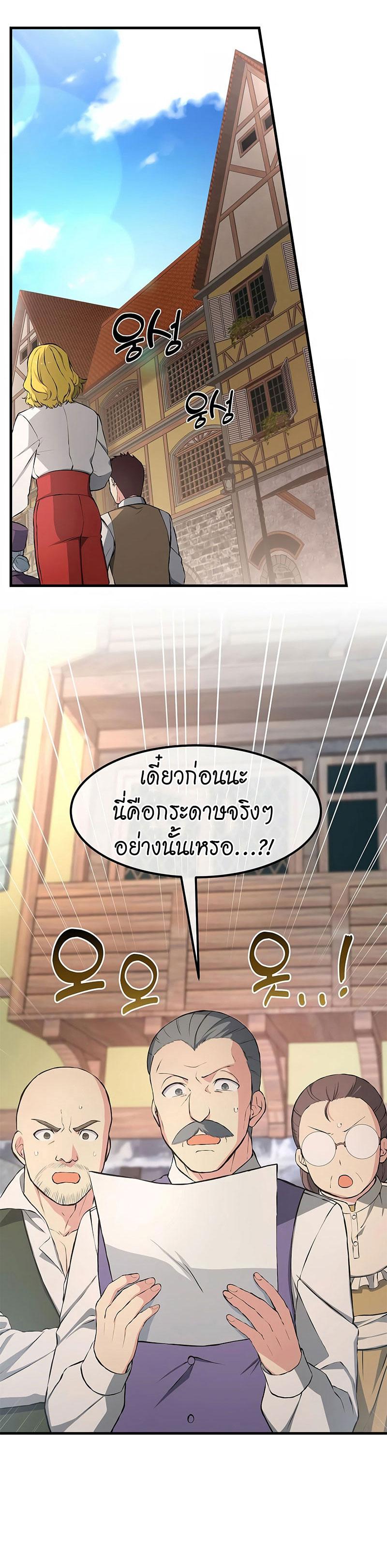 Manga-lc-com อ่านมังงะ อ่านการ์ตูน ออนไลน์ ฟรี How the Pro in His Past Life Sucks the Sweet Honey ตอนที่ 1 2 3 4 5 6 7 8 9 10 11 12 13 14 ฟรี ไม่มีโฆษณา Manga-lc - อ่าน มังงะ อ่าน การ์ตูน ออนไลน์ อ่านมังงะ ฟรี