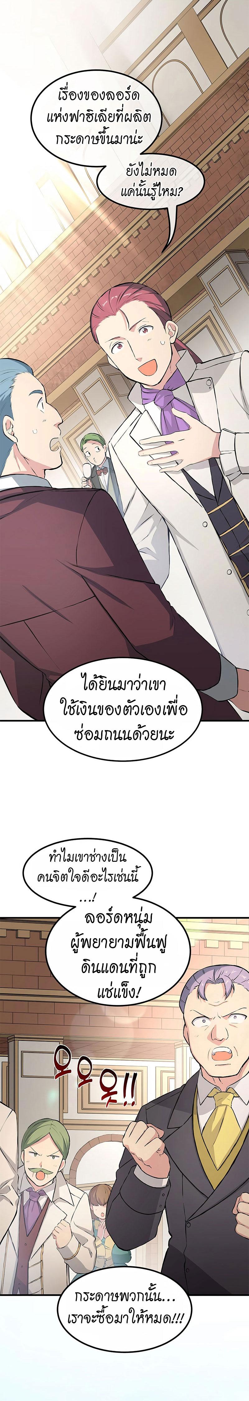 Manga-lc-com อ่านมังงะ อ่านการ์ตูน ออนไลน์ ฟรี How the Pro in His Past Life Sucks the Sweet Honey ตอนที่ 1 2 3 4 5 6 7 8 9 10 11 12 13 14 ฟรี ไม่มีโฆษณา Manga-lc - อ่าน มังงะ อ่าน การ์ตูน ออนไลน์ อ่านมังงะ ฟรี