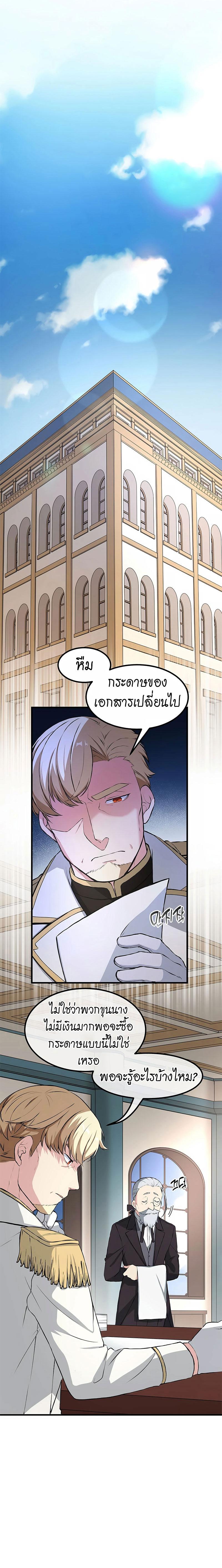Manga-lc-com อ่านมังงะ อ่านการ์ตูน ออนไลน์ ฟรี How the Pro in His Past Life Sucks the Sweet Honey ตอนที่ 1 2 3 4 5 6 7 8 9 10 11 12 13 14 ฟรี ไม่มีโฆษณา Manga-lc - อ่าน มังงะ อ่าน การ์ตูน ออนไลน์ อ่านมังงะ ฟรี