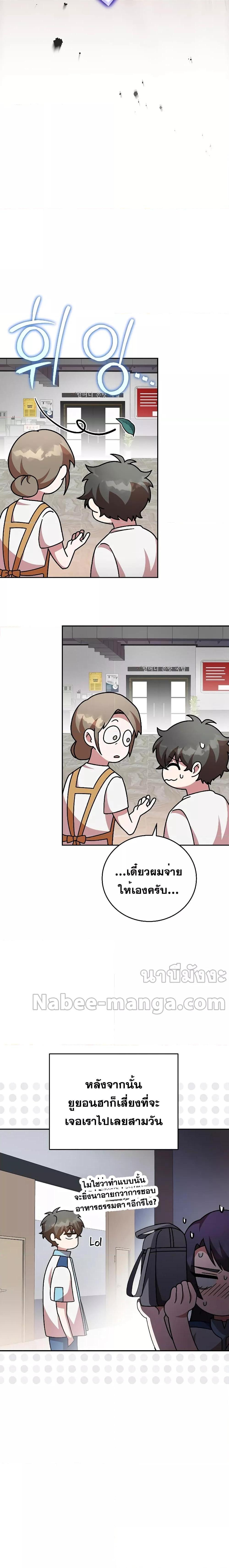 Manga-lc-com อ่านมังงะ อ่านการ์ตูน ออนไลน์ ฟรี The Novels Extra (Remake) ตอนที่ 1 2 3 4 5 6 7 8 9 10 11 12 13 14 ฟรี ไม่มีโฆษณา Manga-lc - อ่าน มังงะ อ่าน การ์ตูน ออนไลน์ อ่านมังงะ ฟรี