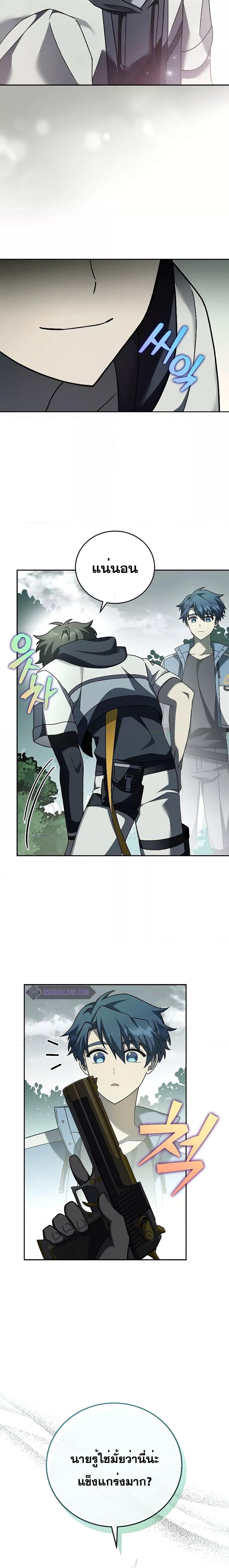 Manga-lc-com อ่านมังงะ อ่านการ์ตูน ออนไลน์ ฟรี The Novels Extra (Remake) ตอนที่ 1 2 3 4 5 6 7 8 9 10 11 12 13 14 ฟรี ไม่มีโฆษณา Manga-lc - อ่าน มังงะ อ่าน การ์ตูน ออนไลน์ อ่านมังงะ ฟรี