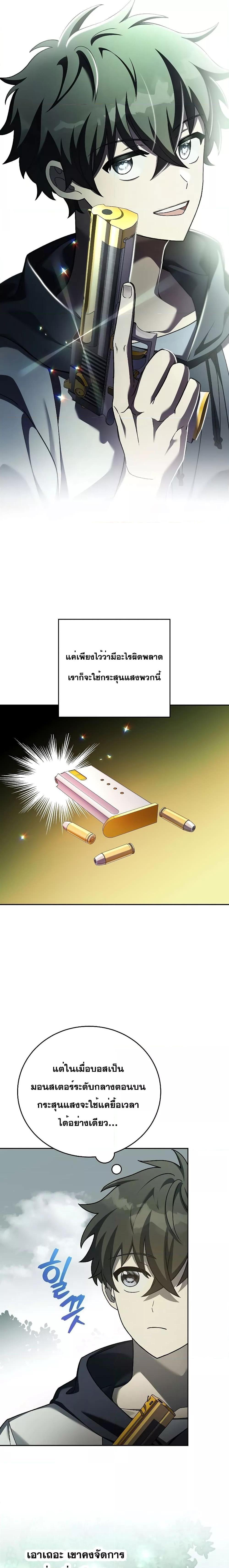 Manga-lc-com อ่านมังงะ อ่านการ์ตูน ออนไลน์ ฟรี The Novels Extra (Remake) ตอนที่ 1 2 3 4 5 6 7 8 9 10 11 12 13 14 ฟรี ไม่มีโฆษณา Manga-lc - อ่าน มังงะ อ่าน การ์ตูน ออนไลน์ อ่านมังงะ ฟรี